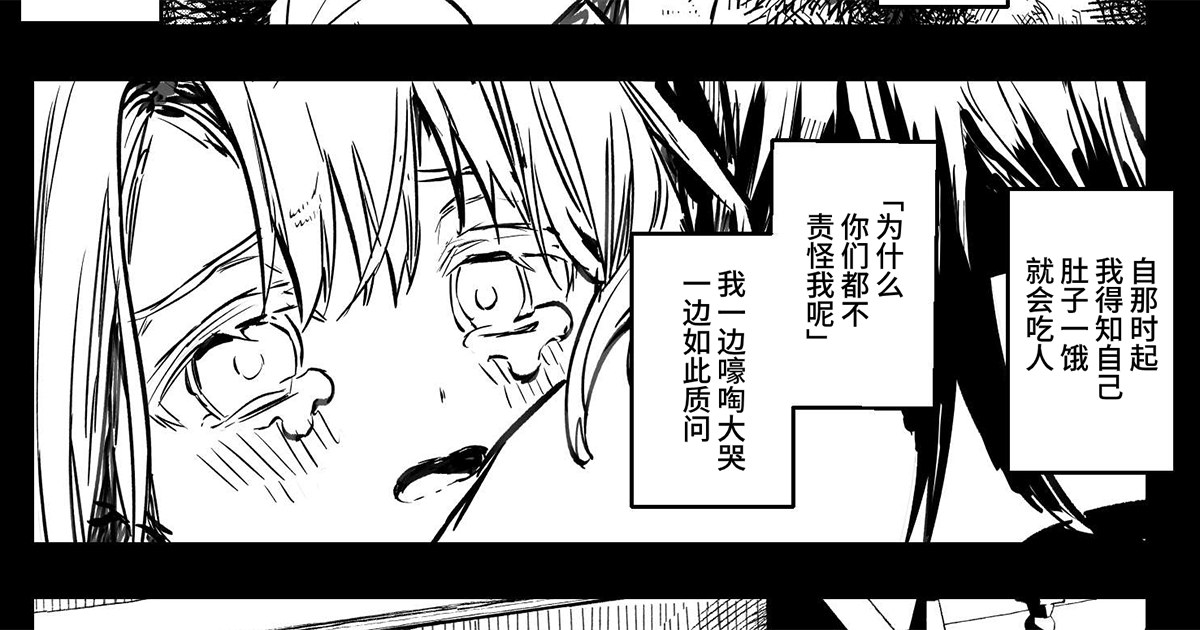 【简体中文】将pixiv的投稿作品送往全世界！3部精选汉化版漫画作品特辑②