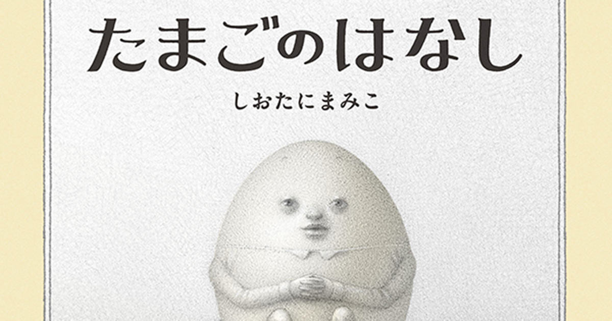 未来のクリエイターへ！吉田誠治が子どもにオススメしたい本