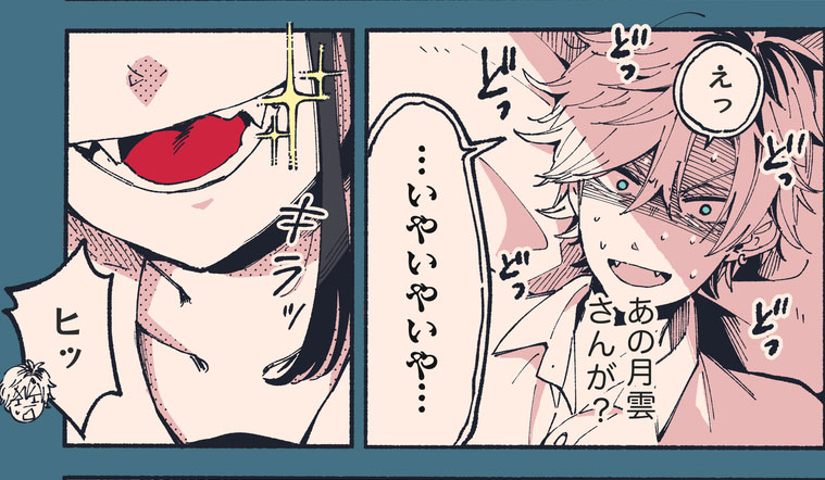 十字架、にんにく、銀製品の用意はOK？ヴァンパイア・吸血鬼のマンガ特集！