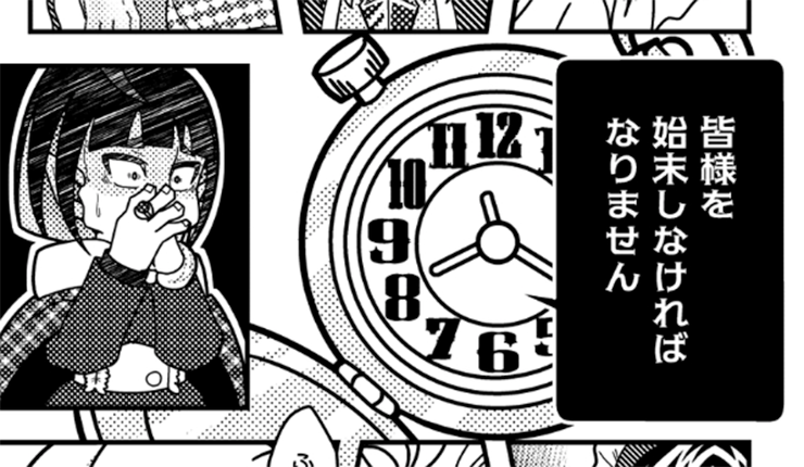 【注目のマンガシリーズ特集】ヒトモドキの正体をあなたは見破れるか！ 他