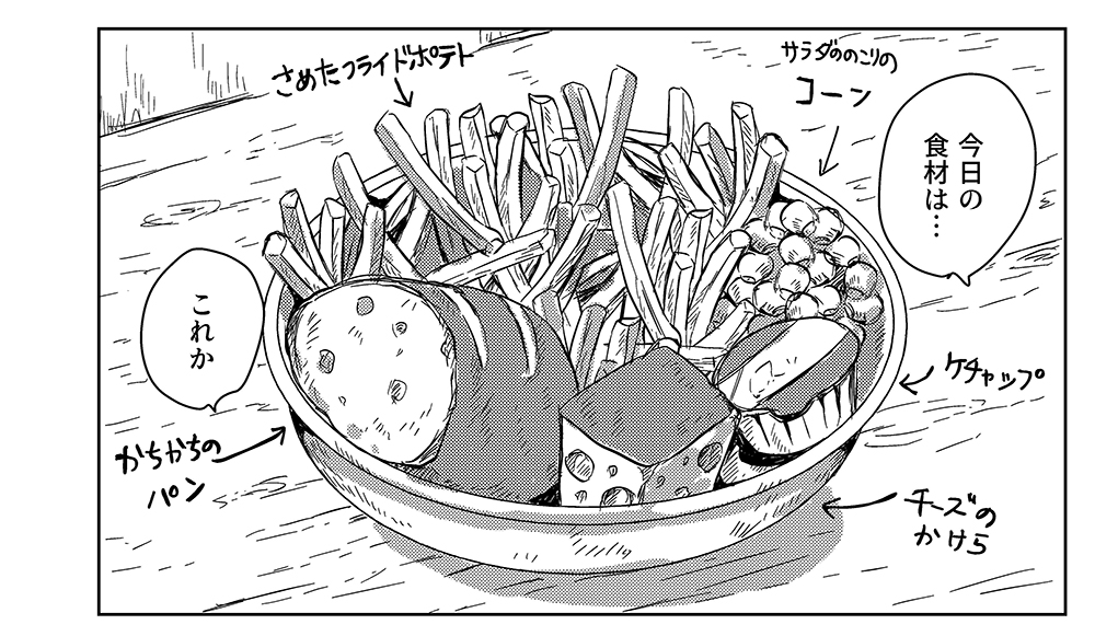 【今週の注目マンガ8選】しもべ妖精の残り物で作るご馳走レシピとは？ 他