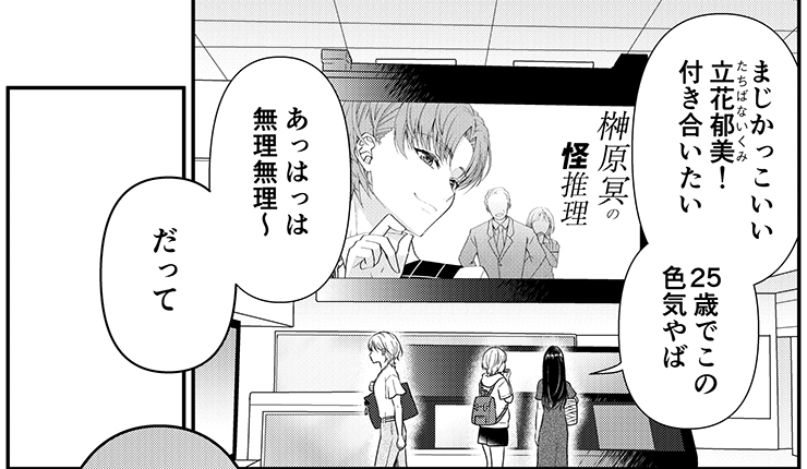 【今週の注目マンガ8選】私の夫は超人気俳優!?でも家では……。他
