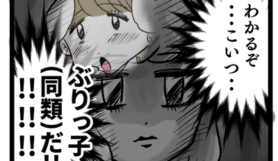 社内不倫を巡る、ぶりっ子VSぶりっ子!他【タテヨミマンガ特集・6月投稿分】