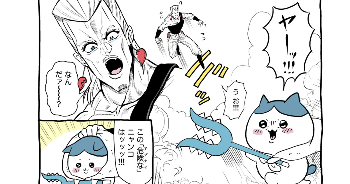 ちいかわたちが別の世界のキャラと出会ったら……？『ちいかわ』クロスオーバーのイラスト・マンガ特集