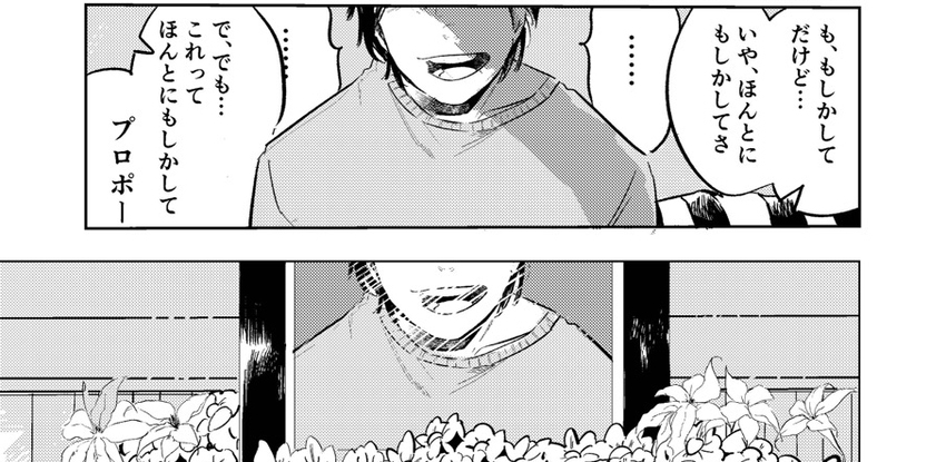 【今週の注目マンガ8選】あなた死神?たっくんを返してよ。他