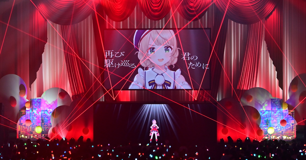 しぐれういのライブ後のコメントも掲載!「SHIGURE UI 5th Anniversary Live “masterpiece”」開催レポート