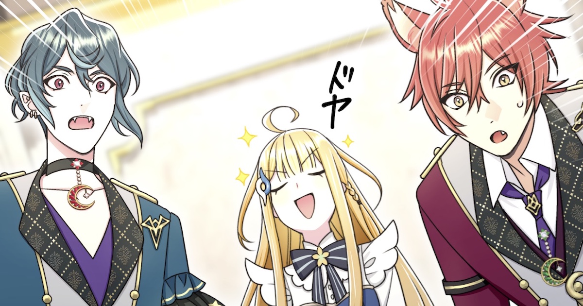 限界アイドルオタク、異世界で敏腕プロデューサーに。『異世界は魔族アイドルであふれてる!』1話丸ごと試し読み【Pikalo新連載マンガ】