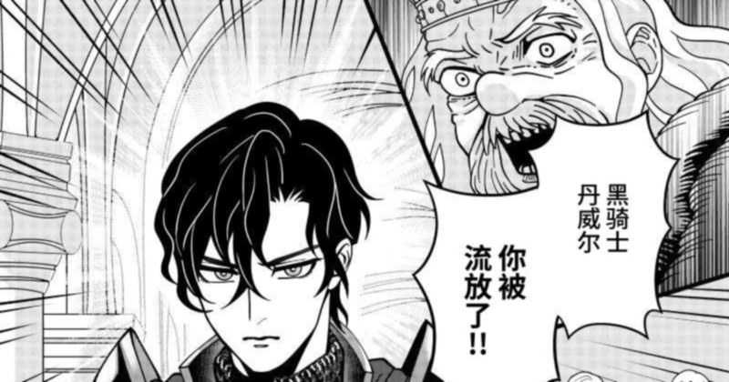 【简体中文】将pixiv的投稿作品送往全世界！3部精选汉化版漫画作品特辑⑤