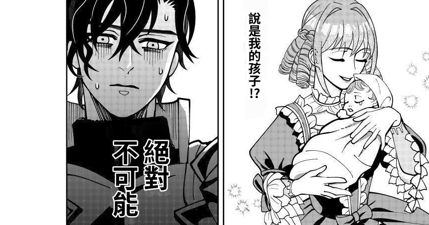 【繁體中文】將pixiv的投稿作品推向全世界！3部精選漢化版漫畫作品特輯⑤