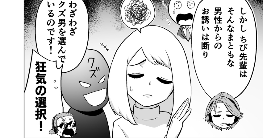 【今週の注目マンガ8選】“クズ彼氏”持ち同士の、壮絶な戦いが幕を開ける！他
