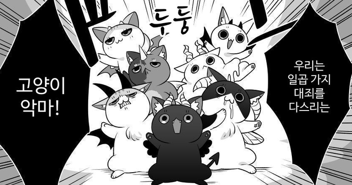 [한국어] pixiv 작품을 세계로! 번역 만화 3선⑤