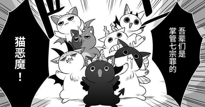 【简体中文】将pixiv的投稿作品送往全世界！3部精选汉化版漫画作品特辑⑦