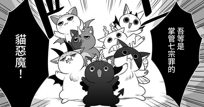 【繁體中文】將pixiv的投稿作品推向全世界！3部精選漢化版漫畫作品特輯⑦