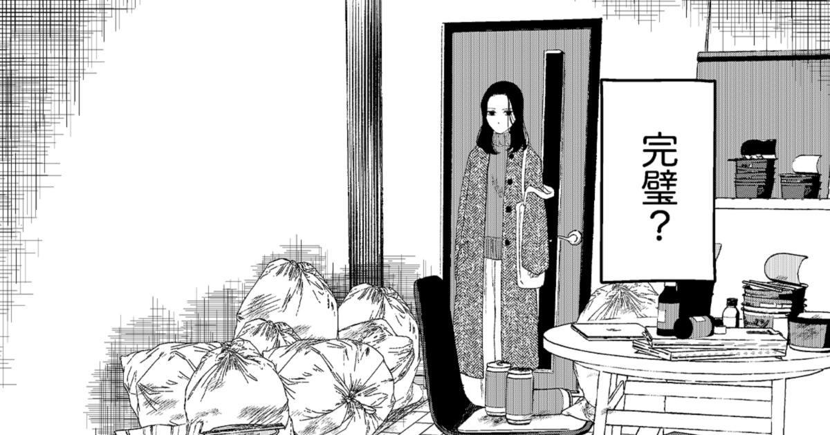 天才外科医の、本当の姿。【pixivマンガ月例賞】4月投稿分結果発表！