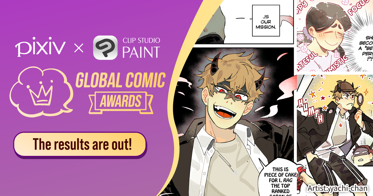 [pixiv] お知らせ - Announcing the winners of the Global Comic Awards 2025!