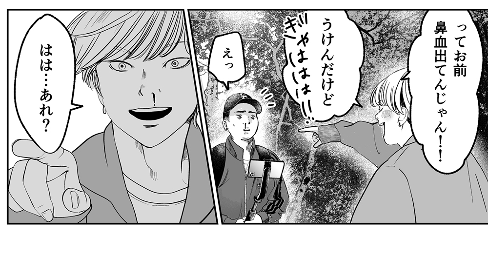 【今月注目のホラーマンガ6選】原因不明の奇病で村人が全滅した島、唯一の生き残り──。他