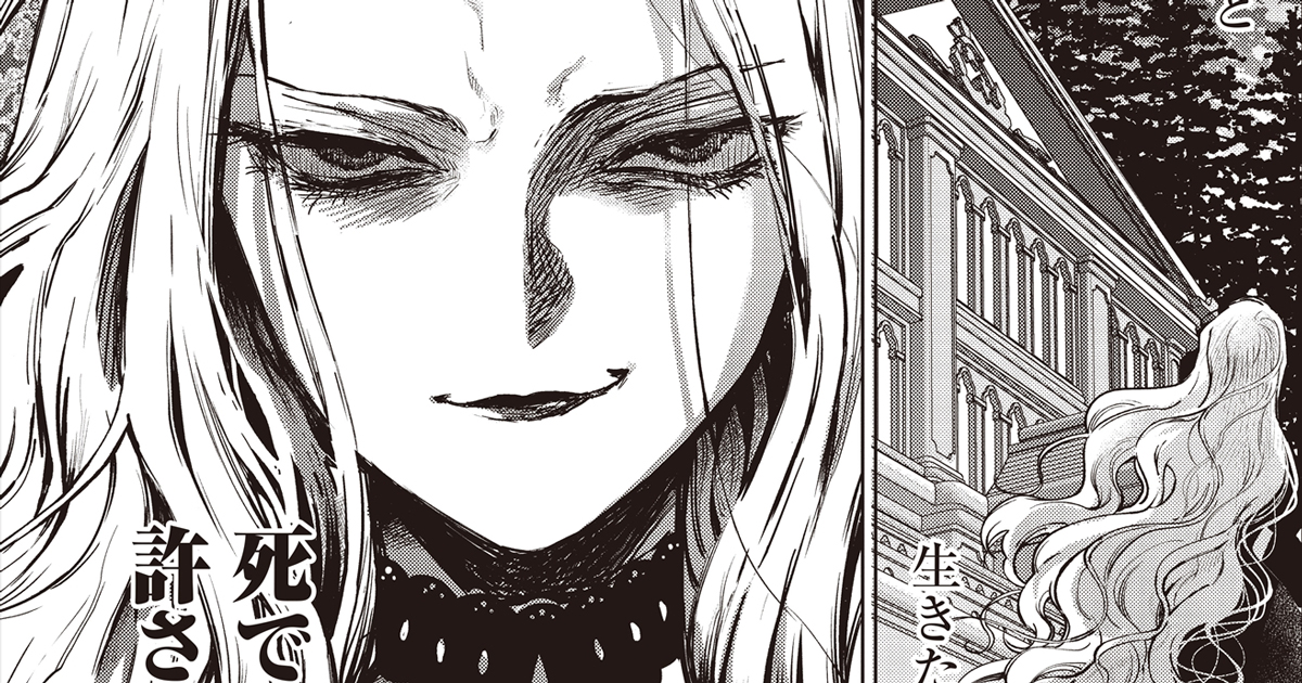 感想、考察、ファンアート、全部が力に。『悪役令嬢の中の人』原作者・まきぶろ&漫画・白梅ナズナが明かす制作の裏側