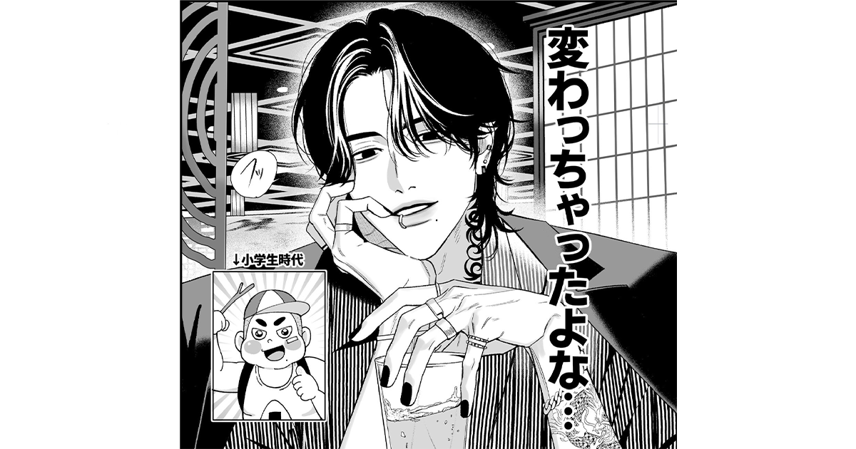【今月注目のBLマンガ6選】「都会に行ってお前、変わっちゃったよな…」他
