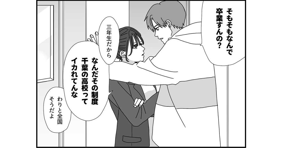2025年6月版【pixiv投稿オリジナル読切マンガ月間ランキング】ねえ好きな人の話をさせて。