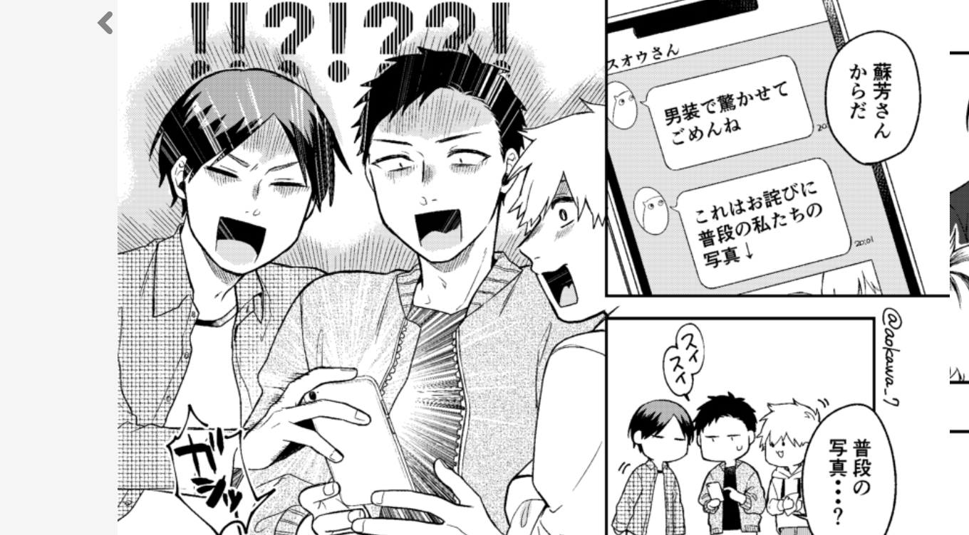 【2025年上半期シリーズマンガランキング】合コンに行ったら女がいなかった話。他
