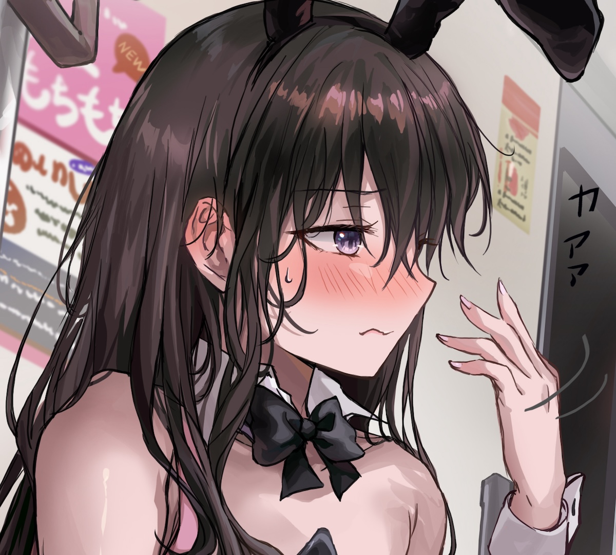 SAYA