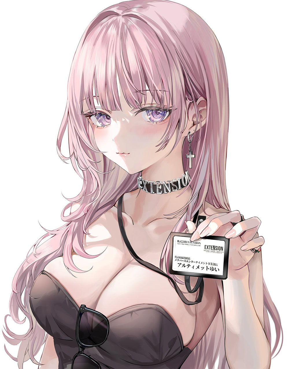 アルティメットゆい