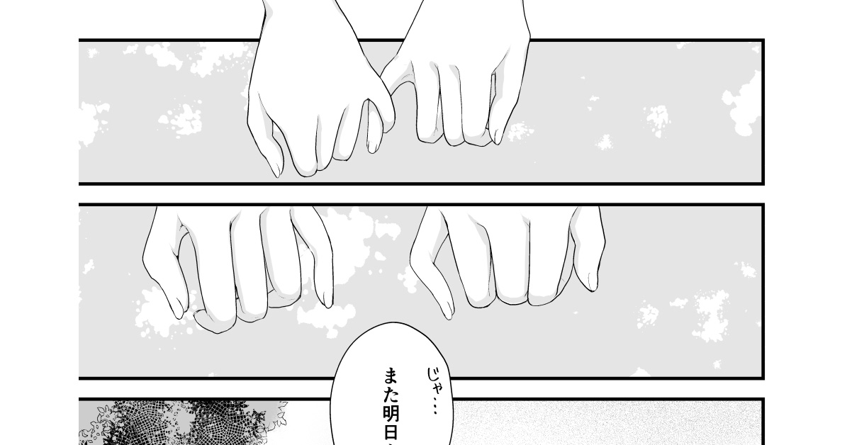【今月注目の百合マンガ6選】……帰っちゃうよ？ 他