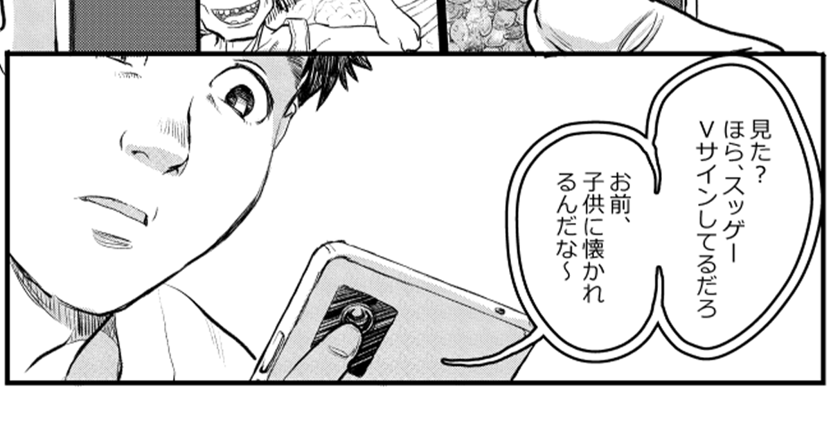 【今月注目のホラーマンガ6選】この写真にいる子供、誰だ？ 他