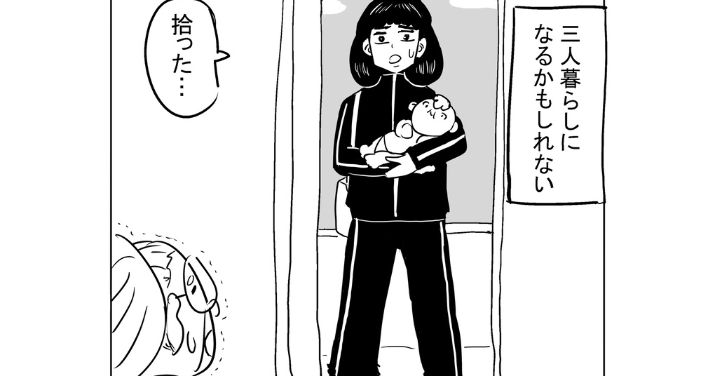 【pixivで読める】注目マンガ8選！赤ちゃんを、コインロッカーで拾った。他