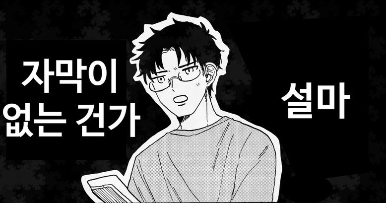 [한국어] pixiv 작품을 세계로! 번역 만화⑧