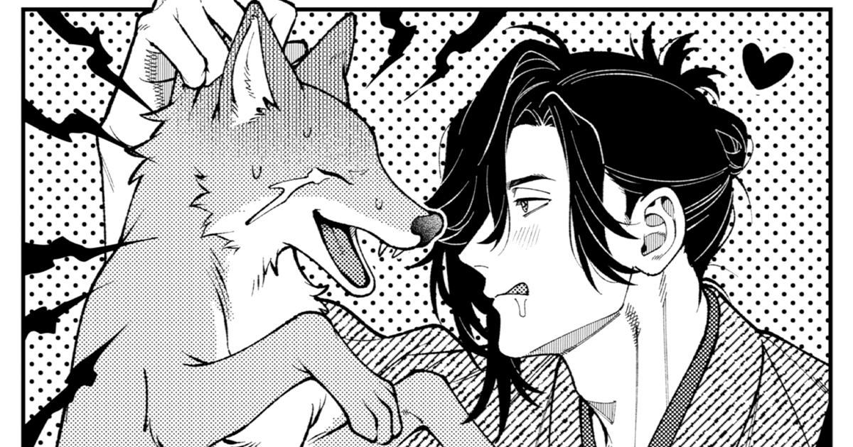 妖を喰らって空腹を満たす男と、秘密を抱えた町娘(?)【pixivマンガ月例賞】2月投稿分結果発表!