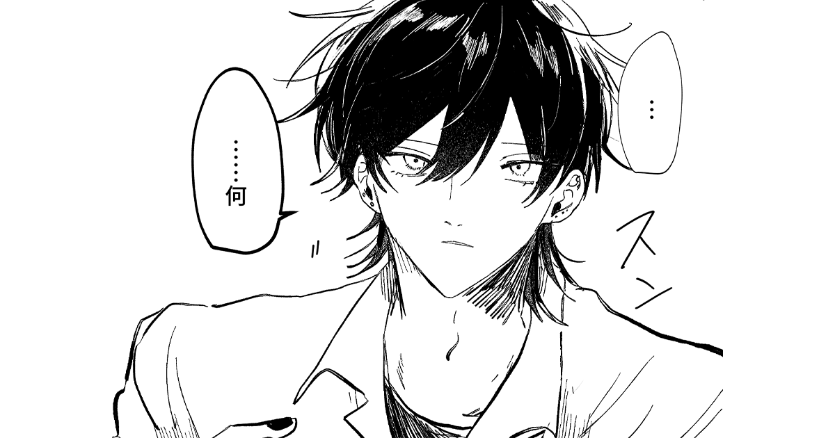 【今月注目のBLマンガ6選】ムードメーカーのなつめくんは俺にだけ冷たい。他