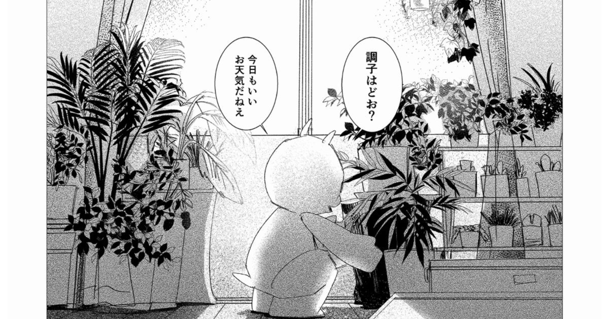 街に溶け込み暮らす、謎生命体・ポコ田の日常。【pixivマンガ月例賞】3月投稿分結果発表!