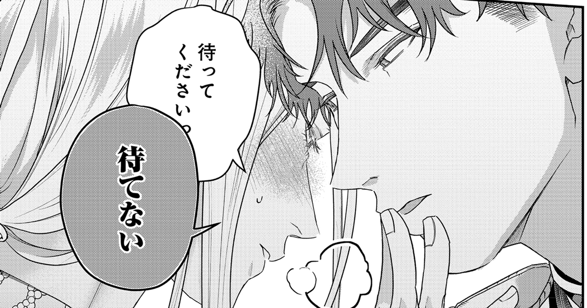夜伽だけは全力で回避するはずが、寵愛されてしまい…!?【pixivコミック月間ランキング】4月版