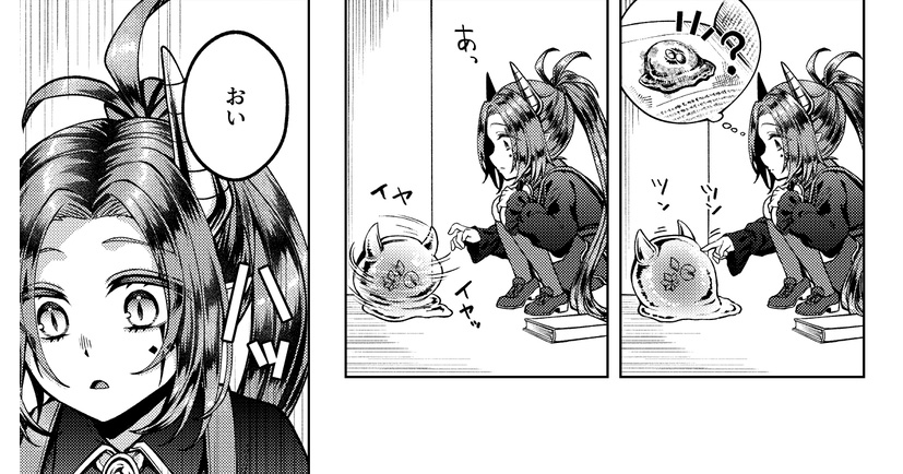 【pixivで読める】注目マンガ8選！やさしい被造物（キメラ）の育てかた。他