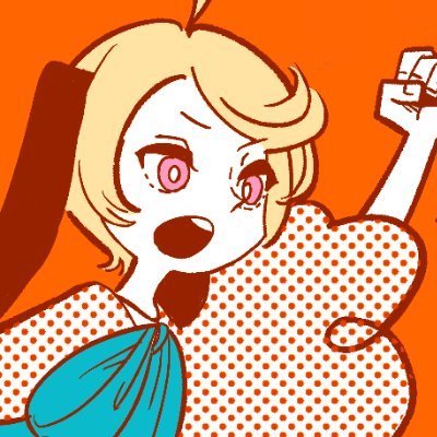 沢臣あさお