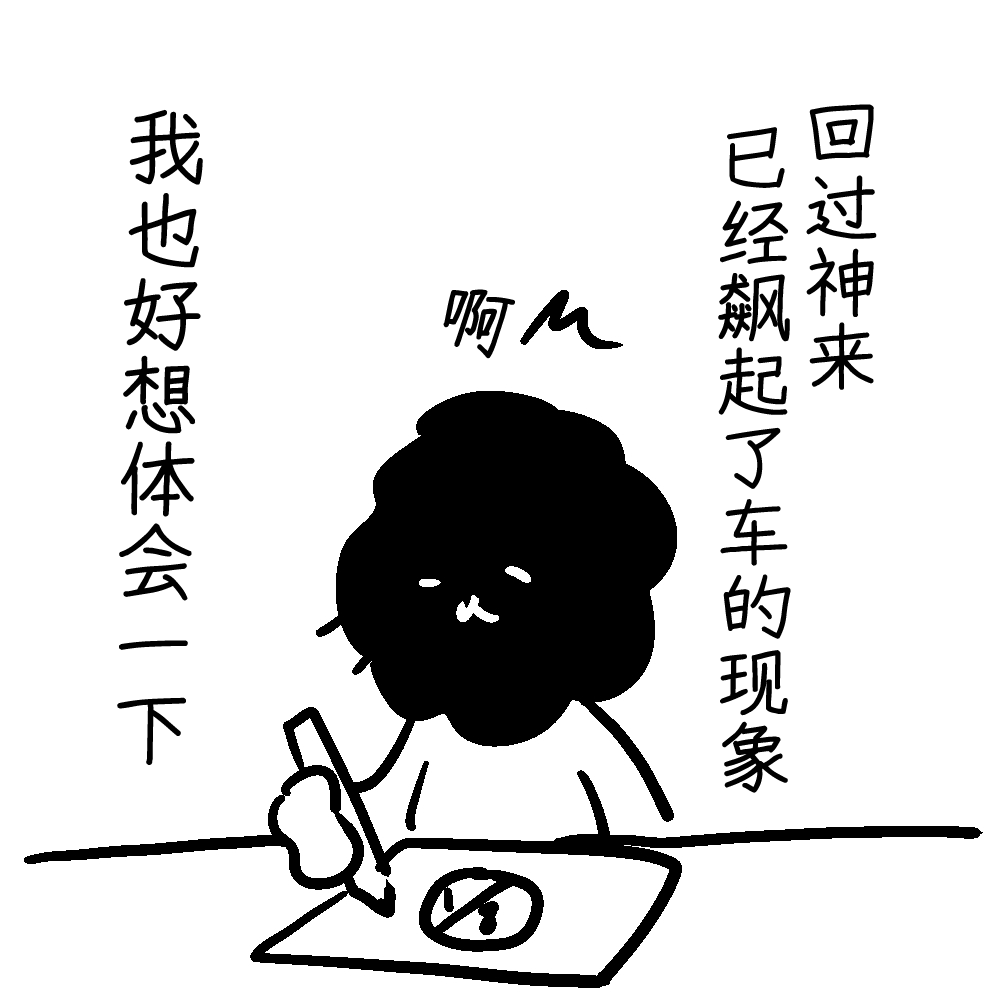 「总写成色色而写不了一般向内容」爱虚拟角色的方式自由且多样/咖喱泽薰的创作咨询