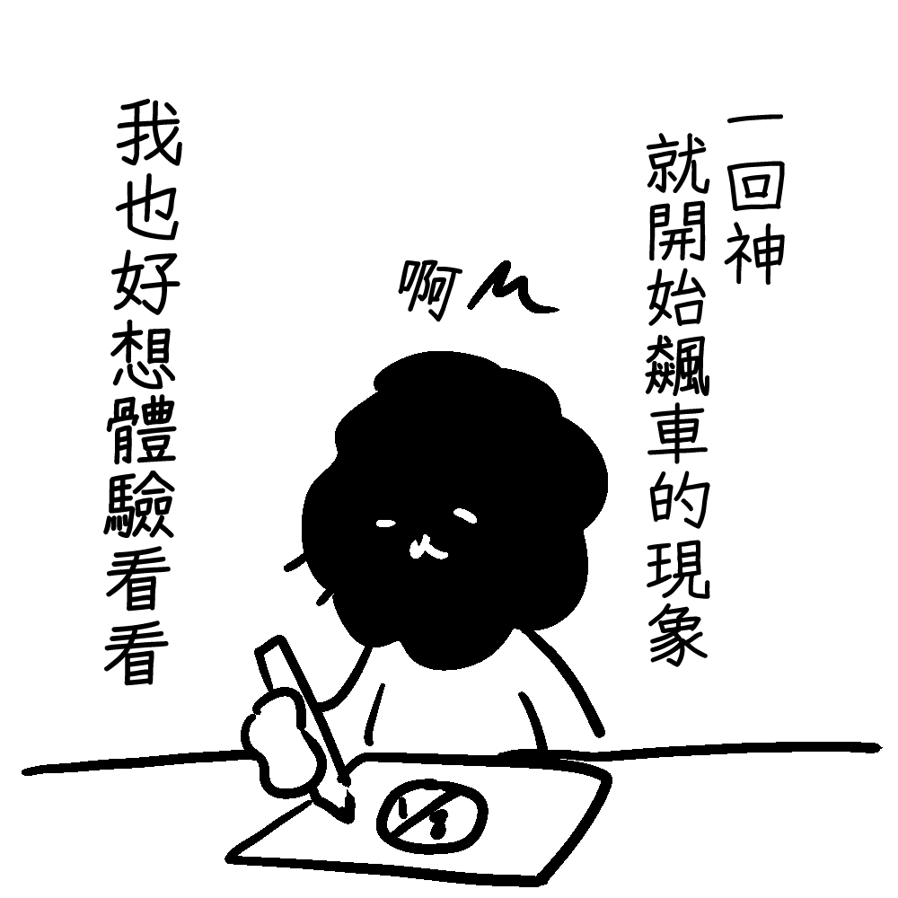 「寫不了清水向,總是會猛開車」愛虛擬角色的方式自由且多樣/咖哩澤薰的創作諮詢