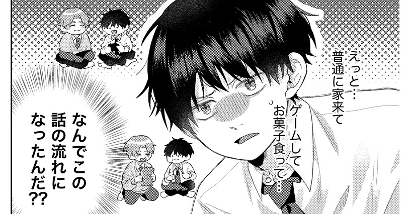 【今月注目のBLマンガ6選】幼なじみからの恋愛相談、相手はどう考えても俺!? 他