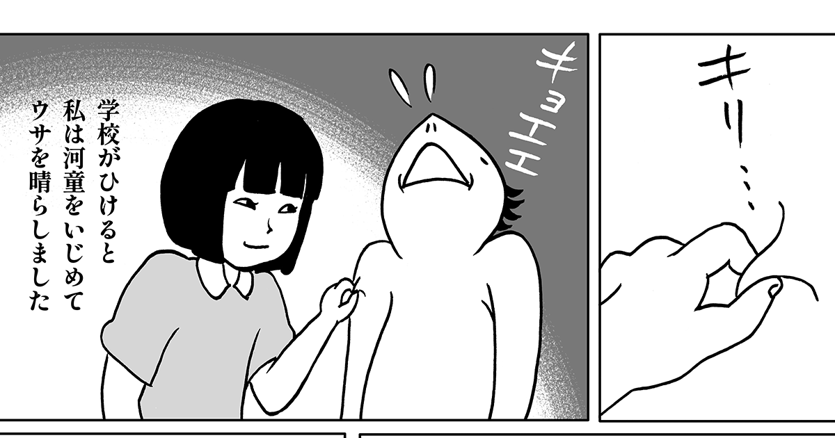 【pixivで読める】注目マンガ8選！美しく優秀なあや子が抱える、幼少期の秘密。他