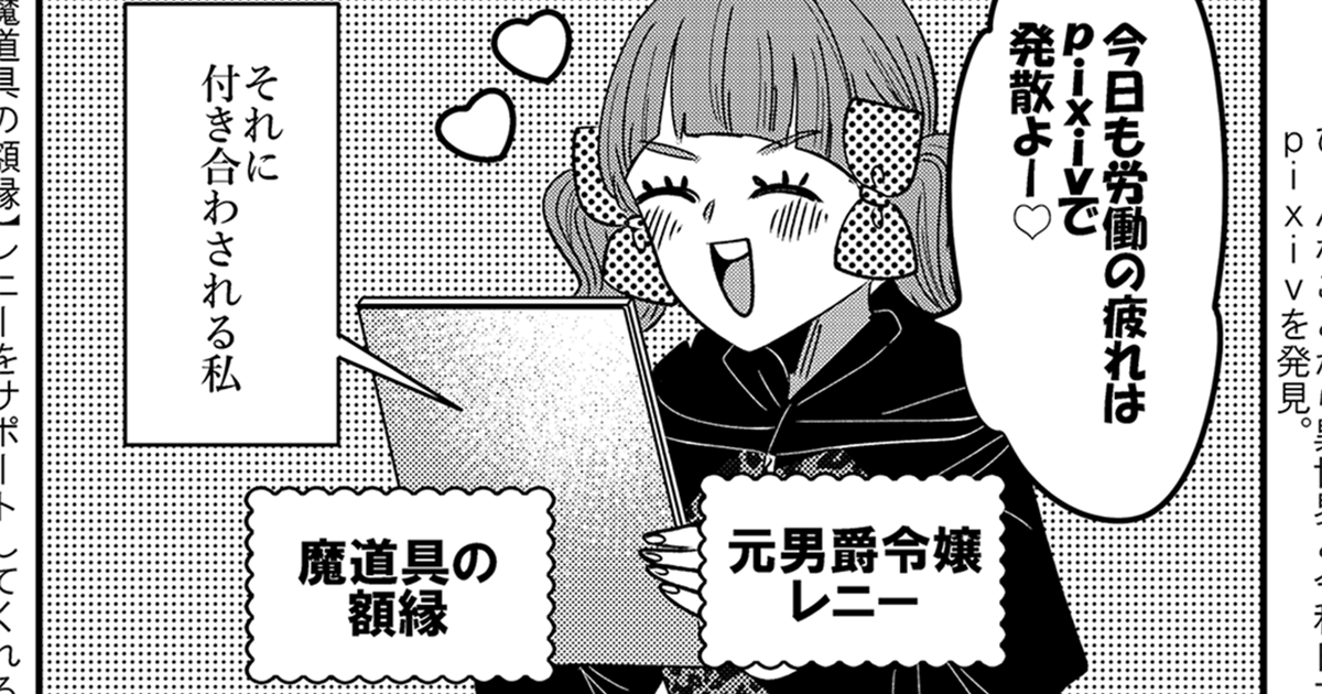 名前変更は当然!ニッチな需要も満たせる「単語変換機能」って?