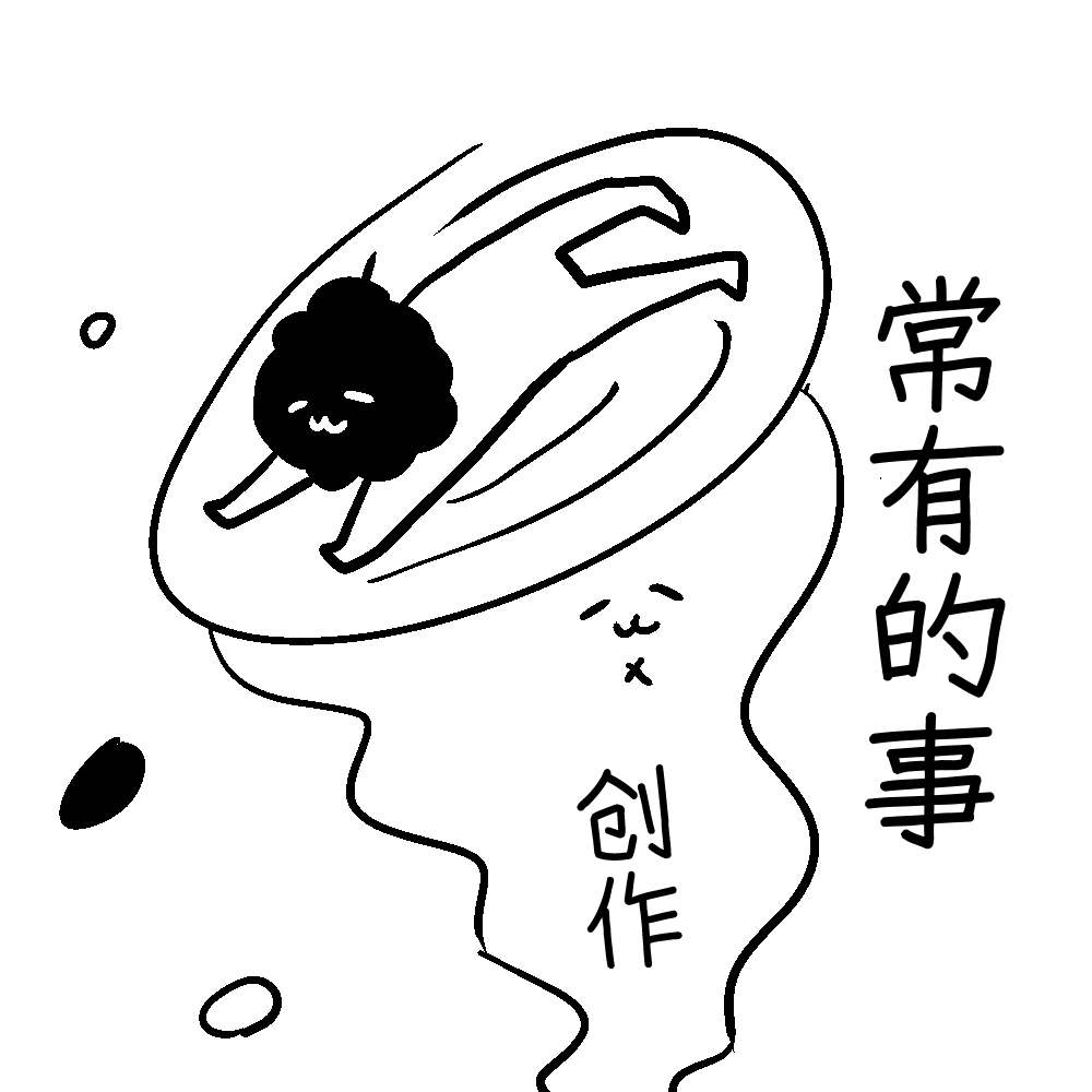 「没法无视贬低角色的创作者」莫将憎恨的矛头指向具体的人/咖喱泽薰的创作咨询