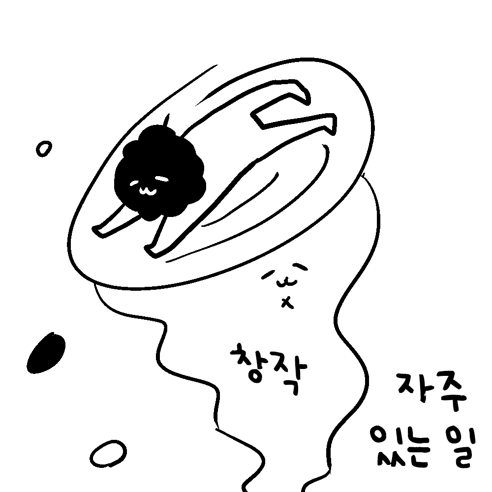 ‘캐릭터를 깎아내리는 창작자를 그냥 넘길 수 없어요’ 미움을 사람에게 돌리지 말자 / 카레자와 카오루의 창작상담