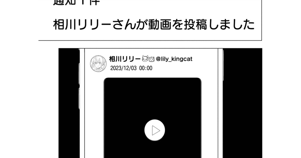 【今月注目のホラーマンガ6選】 死んだ推しに、もう一度…。他