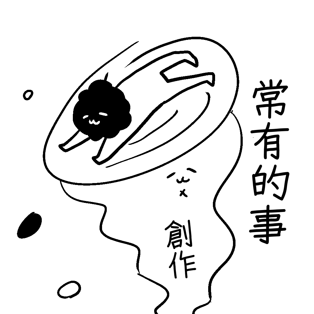 「沒辦法無視貶低角色的創作者」莫將憎恨的矛頭指向具體的人/咖哩澤薰的創作諮詢