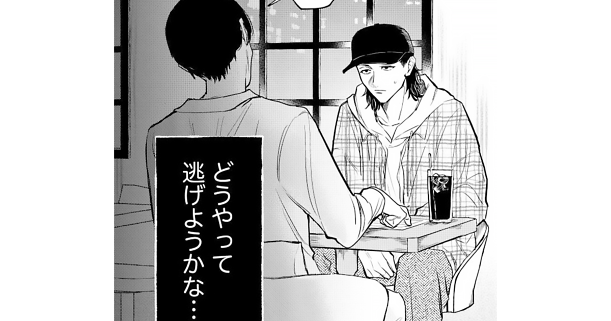 契約するまで絶対に出られないカフェから脱出せよ!?【pixivマンガ月例賞】6月投稿分結果発表!