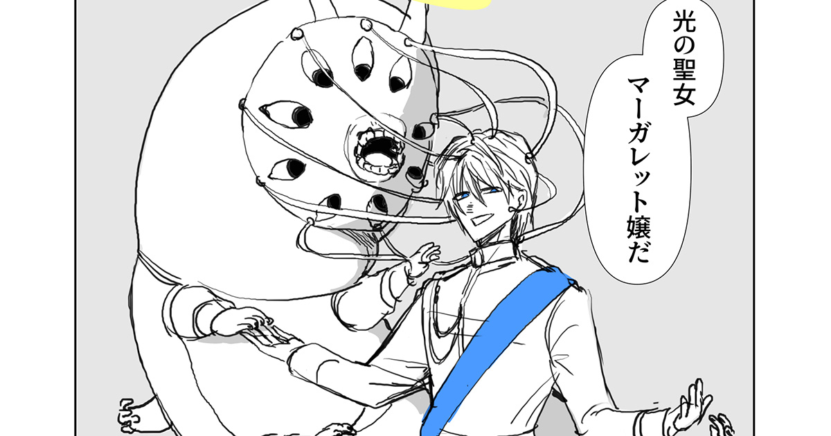 突然の婚約破棄、島からの追放、公爵令嬢の運命は!?【pixivマンガ月例賞】7月投稿分結果発表！