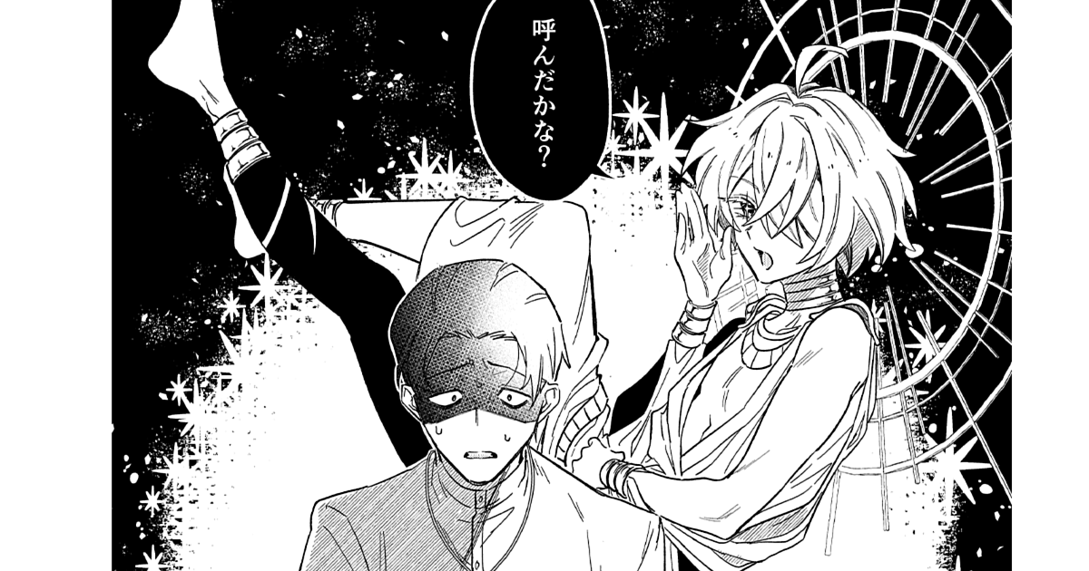 【pixivで読める】注目マンガ8選！村に蔓延る病に絶望する神父の元に現れたのは…。他