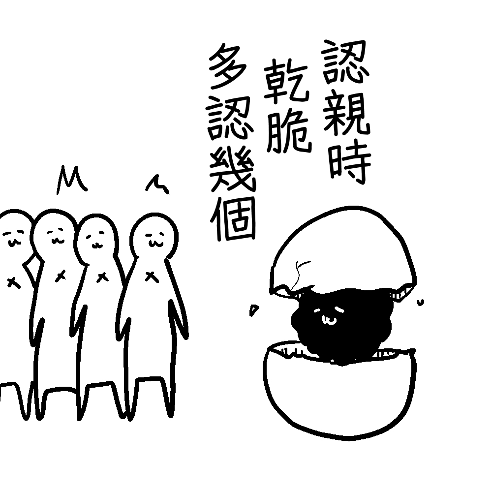 「很在意互追和其他創作者關係親密」唯有面對讀者的態度要保持專業/咖哩澤薰的創作諮詢